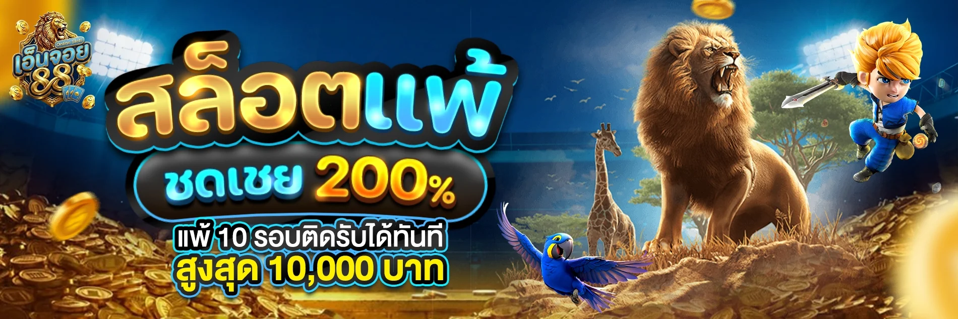 รวมค่ายคาสิโนสด ENJOY789 บาคาร่า รูเล็ต เสือมังกร ไฮโล