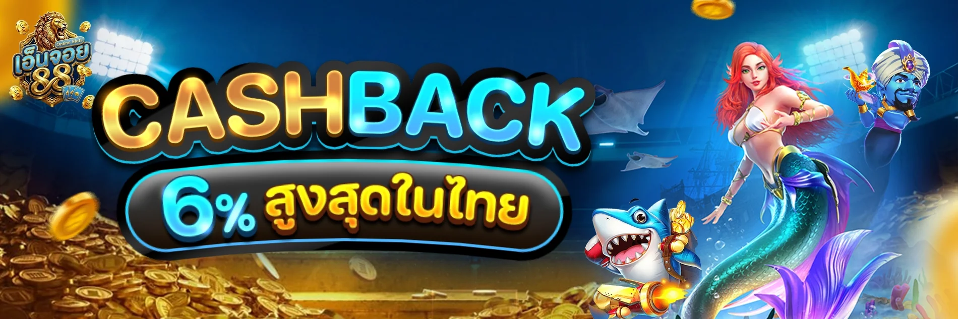 แบนเนอร์ ENJOY789 เว็บตรงรวมสล็อต คาสิโนสด และกีฬาออนไลน์
